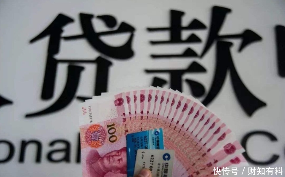 重庆资金周转